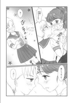 Page 25 of Yuri Sui 3
