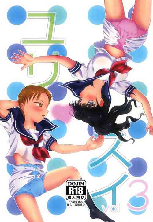 Download Yuri Sui 3