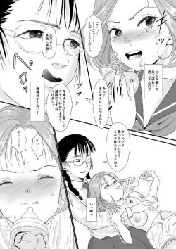 Page 11 of Yuri Sui 4