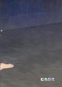 Page 33 of Yuri Sui 4