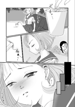 Page 6 of Yuri Sui 4