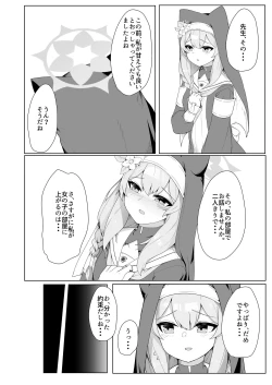 Page 6 of Mari-chan no Ecchi na Hon