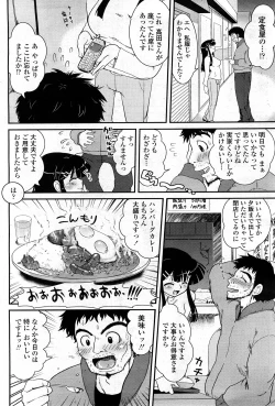 Page 162 of COMIC Penguin Club Sanzokuban 2008-03 Vol. 230