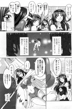 Page 97 of COMIC Penguin Club Sanzokuban 2008-03 Vol. 230