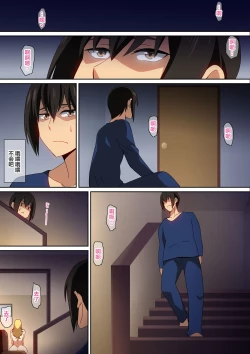 Page 4 of Oyaji no Saikon Aite ga Ero Sugiru!