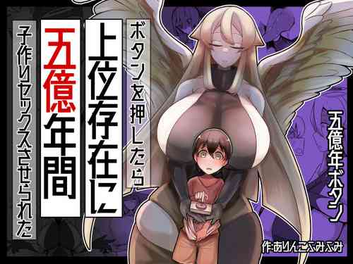 Download Button o Oshitara Joui Sonzai ni Gooku Nenkan Kozukuri Sex Saserareta