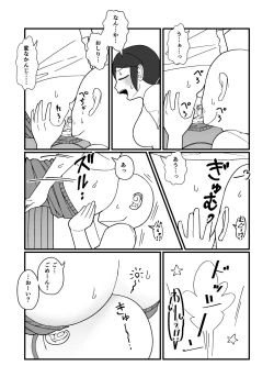 Page 4 of Anal Namerarechau Okazaki