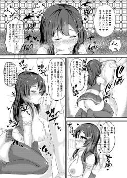 Page 10 of Oyashio-chan Love Icha Tanetsuke Koubi Ninmu!