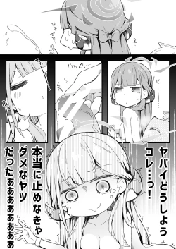 Page 21 of Tsuujou Boshuu to Benriya Shachou