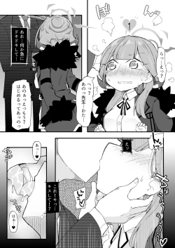 Page 8 of Tsuujou Boshuu to Benriya Shachou