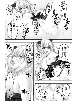 Page 10 of Arihara Nanami Web Comic