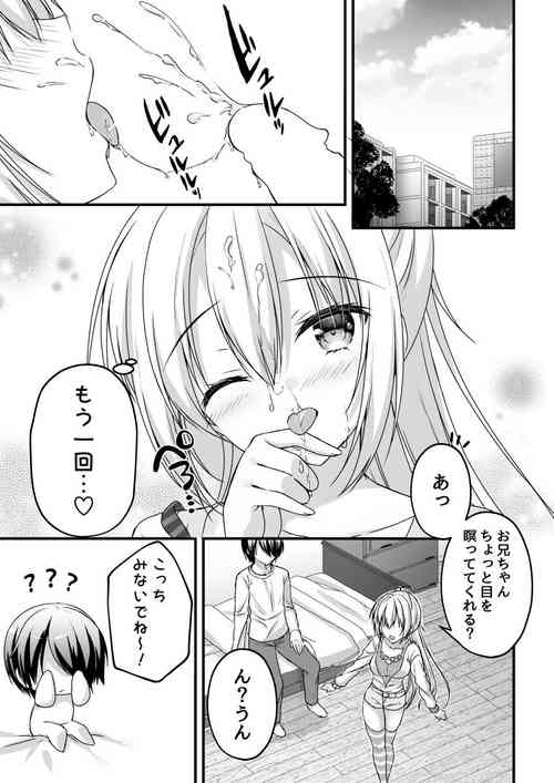 Download Arihara Nanami Web Comic