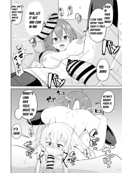 Page 11 of Hypnosis of the New Class VII - Musse's Report