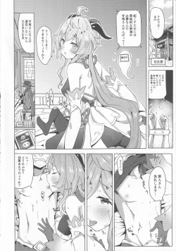 Page 7 of Ganyu Zangyouchuu