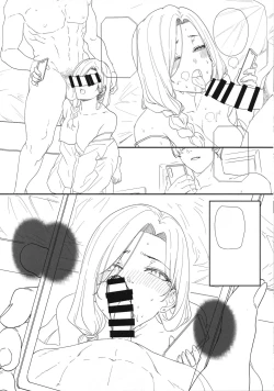 Page 13 of 天使学園の学園長 メス豚涼華 作業過程