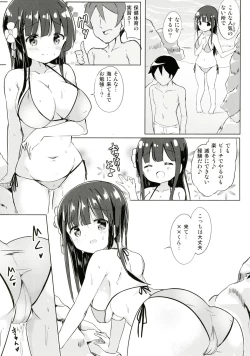 Page 12 of Chiya-chan to Hoken Taiiku
