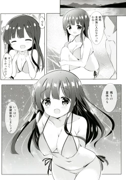 Page 20 of Chiya-chan to Hoken Taiiku