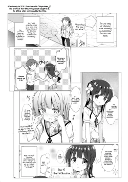 Page 21 of Chiya-chan to Hoken Taiiku