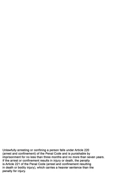 Page 20 of Shoujo Kankin Kairaku Kanraku