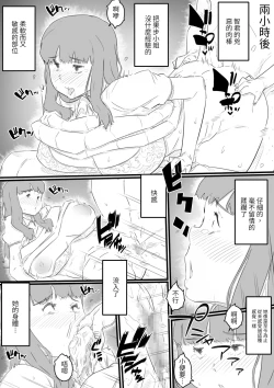 Page 33 of hi ki komo ri no oi xtu ko to三 nin no hitozuma‐ hito natu no omo i de…‐