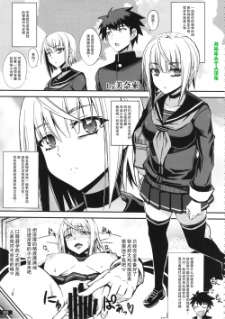 Page 1 of Mudai