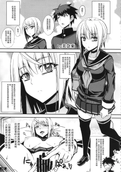 Page 2 of Mudai