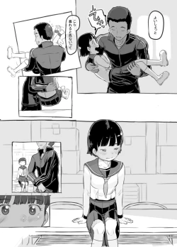 Page 34 of Sensei to Bushitsu de