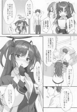 Page 25 of Watashi, Sensei no Kanojo desukara