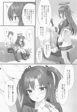 Page 3 of Watashi, Sensei no Kanojo desukara