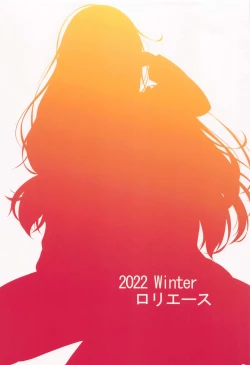 Page 30 of Shimada Oyako no Ero Hon