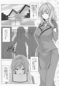 Page 3 of Shimada Oyako no Ero Hon