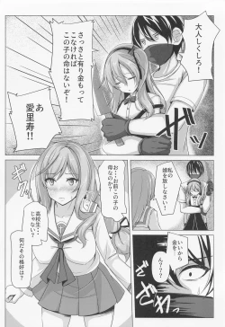 Page 5 of Shimada Oyako no Ero Hon