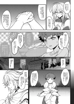 Page 9 of Tonari no Chichiou-sama Hachimaku