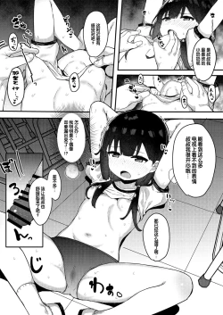 Page 10 of Mesugaki aidoru himenomiyachan!