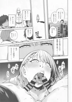 Page 10 of Shirogane no Shota Shuryousai ~Stress o Kaishou Suru Tame Mainichi Shota-tachi o Naburi Taosu Koto dake o Kangae Mousou to Genjitu no Kubetsu ga Wakaranakunatte Wakai Seieki no Yokubou ni Fukaku Ochiiru..