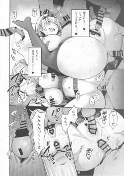 Page 17 of Shirogane no Shota Shuryousai ~Stress o Kaishou Suru Tame Mainichi Shota-tachi o Naburi Taosu Koto dake o Kangae Mousou to Genjitu no Kubetsu ga Wakaranakunatte Wakai Seieki no Yokubou ni Fukaku Ochiiru..