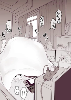 Page 6 of Dosei 1-kagetsu