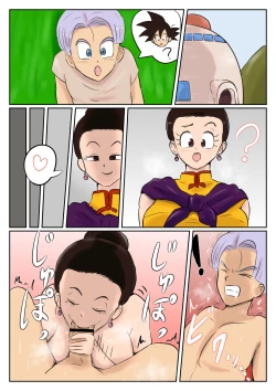 Page 1 of Trunks x Chichi
