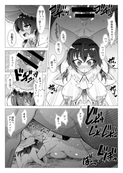 Page 10 of Uma Miko Reimu
