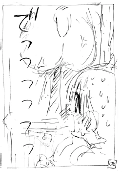 Page 62 of Sekaiichi Kintama ga Dekai Koukousei no Hanashi