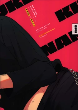 Page 30 of Oazuke nante Kiite nee!