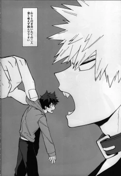 Page 3 of Oazuke nante Kiite nee!