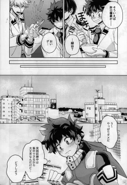 Page 9 of Oazuke nante Kiite nee!