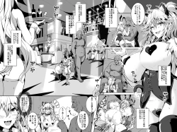 Page 3 of Love Slave 2