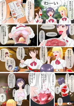 Page 11 of Kasumi to Sensei no I Camera Kenshuu / Kasumi Yakiniku e Iku【Zetsubou-teki ni Toumei na Shoujo Kannagi Kasumi】