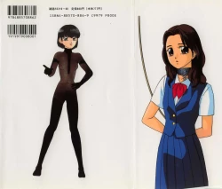 Page 156 of Power Doll vol.1