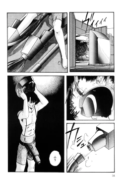 Page 33 of Power Doll vol.1