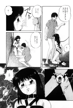 Page 92 of Power Doll vol.1