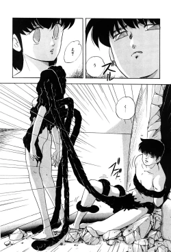 Page 107 of Power Doll vol. 2