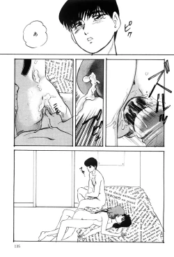 Page 134 of Power Doll vol. 2